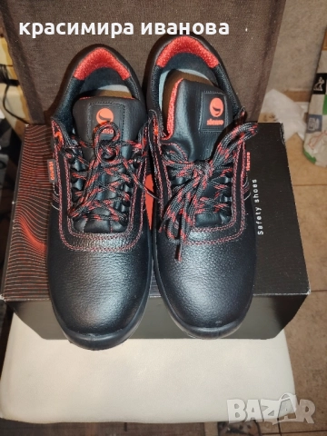 Работни обувки 