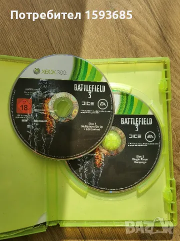 Игри за Xbox 360, снимка 16 - Игри за Xbox - 47517330