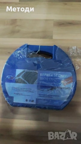 Вериги за сняг НОВИ