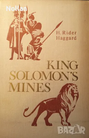 Класически книги на английски език по 6 лв., снимка 7 - Художествена литература - 49168470