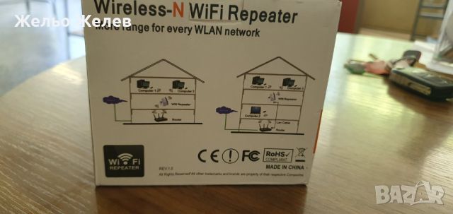 WIRELESS - N WiFi Repeater, снимка 2 - Мрежови адаптери - 46556708