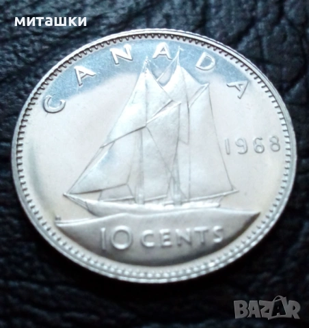 10 цента 1968 година Канада сребро, снимка 5 - Нумизматика и бонистика - 53649336