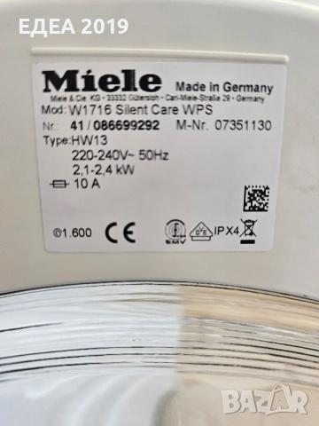 Пералня Míele, снимка 9 - Перални - 51773487