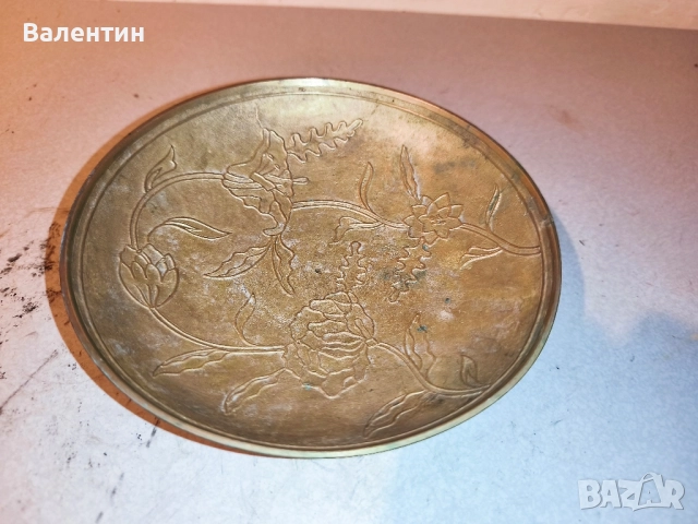 Декоративна месингова чиния , снимка 2 - Антикварни и старинни предмети - 52541611