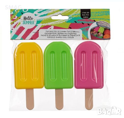 Пакети за лед Цветни сладоледи 80мл - 3 бр, снимка 3 - Хладилни чанти - 46386346