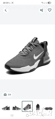Мъжки маратонки Nike Air Max Alpha Trainer 5, снимка 3 - Маратонки - 52250052