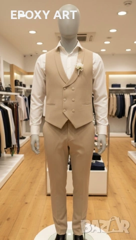 Мъжки костюм
