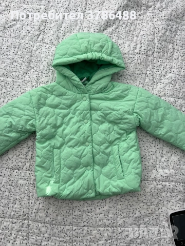 Преходно яке