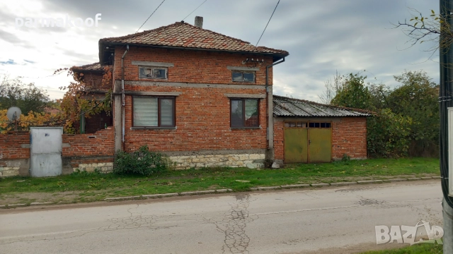 КЪЩТА В СЕЛО СЛАВЯНОВО ХАСКОВО 