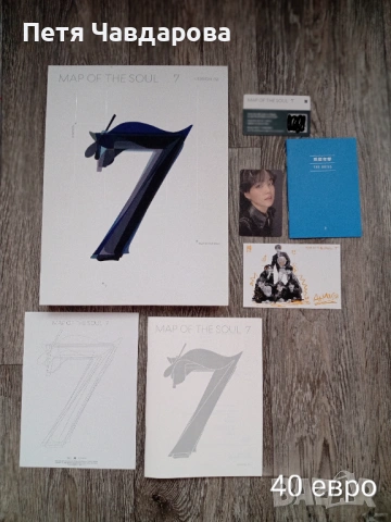 Чисто нови албуми на BTS, снимка 3 - CD дискове - 51909292