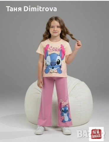 Детски комплект🆕