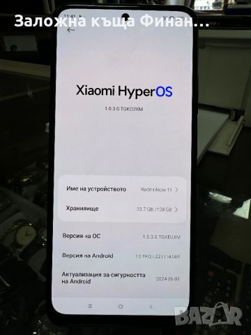 Redmi Note 11, снимка 2 - Xiaomi - 46702963