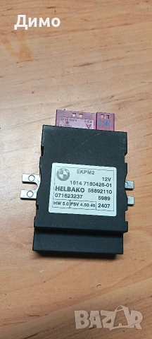 модуш горивна помпа бмв е90 е91 bmw e90 e91, снимка 2 - Части - 53502326