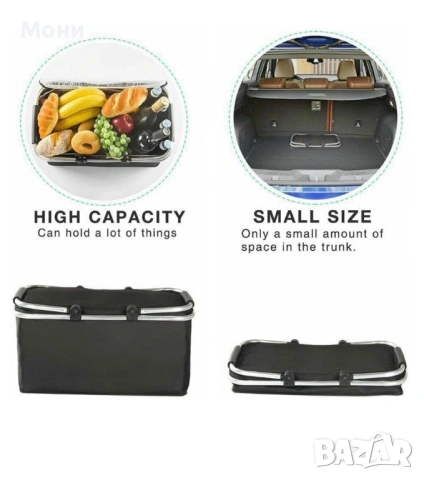 Сгъваема термична кошница с цип - За пикник или за пазар, снимка 2 - Хладилни чанти - 53917650