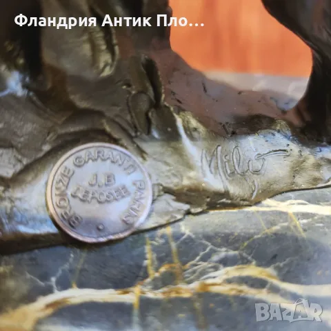 Бронзова скулптура на слон от Milo върху мраморна основа, снимка 5 - Статуетки - 49648678