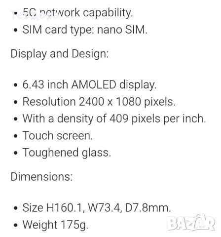 Oppo A94 5G 128GB, снимка 8 - Телефони с две сим карти - 45647204