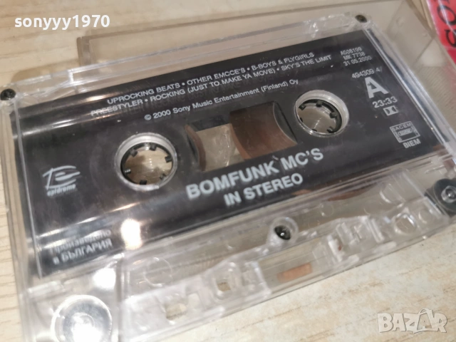 BOMFUNK MC S-ORIGINAL TAPE 2302261351ET1R5/66, снимка 10 - Аудио касети - 53592409