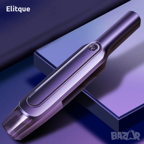 Портативна ръчна прахосмукачка за автомобил