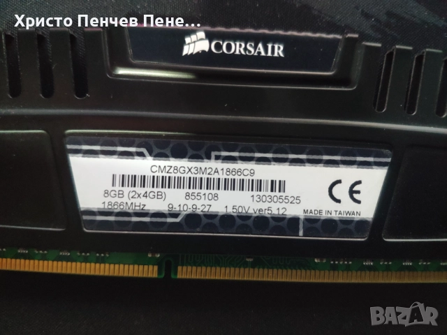Рам Памет DDR3 CORSAIR VENGEANCE 8GB(2x4GB),1866 MHz , снимка 4 - RAM памет - 52563522