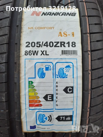 2бр. нови гуми NANKANG 205/40 R18, снимка 2 - Гуми и джанти - 53400658
