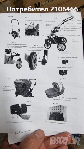 Продавам бебешка количка 2 в 1 viola, снимка 5 - Детски колички - 51571472