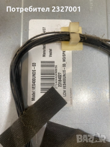 Main board 17MB95S-1, снимка 3 - Части и Платки - 54039759