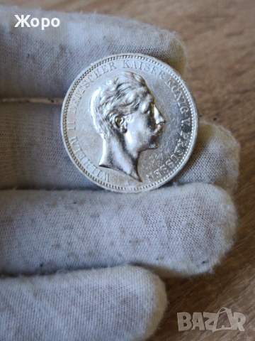 3 марки 1912 година "A" Германия - "Прусия"