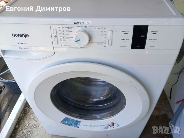 Gorenie пералня , снимка 1 - Перални - 46332018