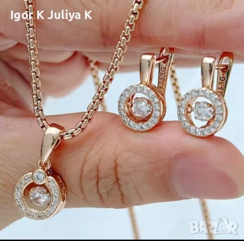 впечатляващ комплект 585-каратово позлатяване