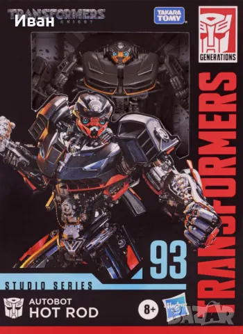 Трансформърс Филмова поредица/ Transformers Hot Rod Studio series. , снимка 1 - Колекции - 47236526