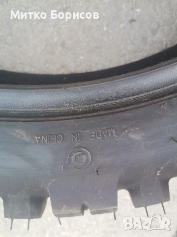 Гума за ендуро 120 /80 /18 , снимка 3 - Гуми и джанти - 54195193