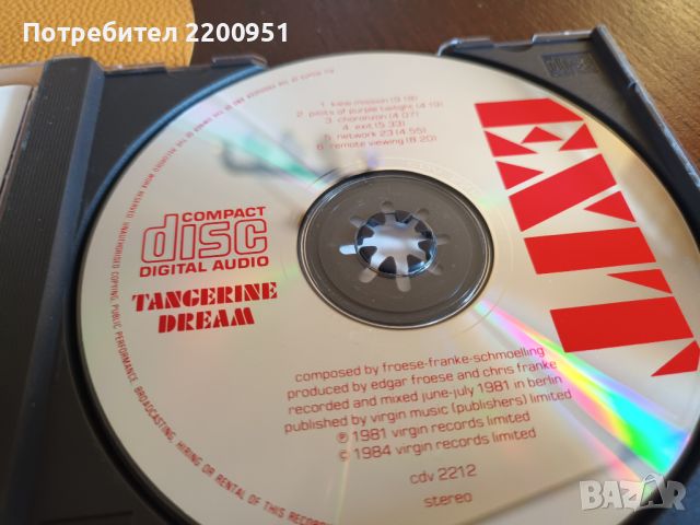 TANGERINE DREAM, снимка 6 - CD дискове - 45717938