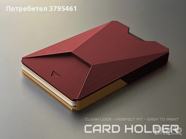 Портфейли-доста модела