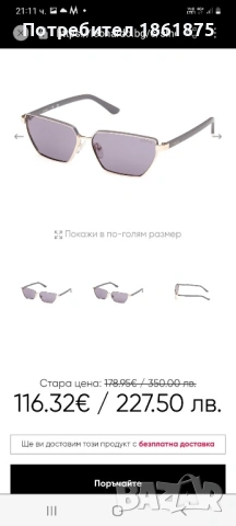 Оригинални слънчеви очила GUESS, снимка 8 - Слънчеви и диоптрични очила - 53841193
