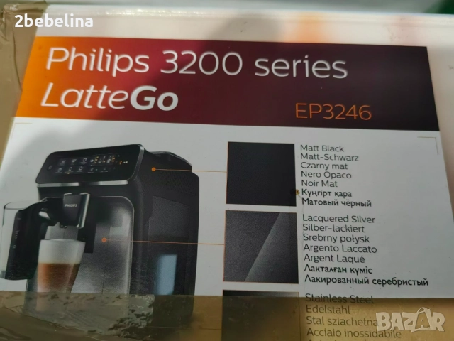 Philips Latte GO 3200 Series EP3246 - внос от Германия, снимка 3 - Кафемашини - 52946198