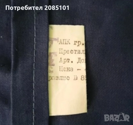 Нови предни работни престилки, снимка 6 - Други стоки за дома - 52792847