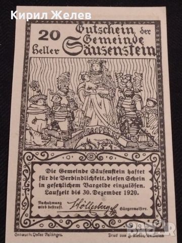Банкнота НОТГЕЛД 20 хелер 1920г. Австрия перфектно състояние за КОЛЕКЦИОНЕРИ 45026, снимка 4 - Нумизматика и бонистика - 45572761