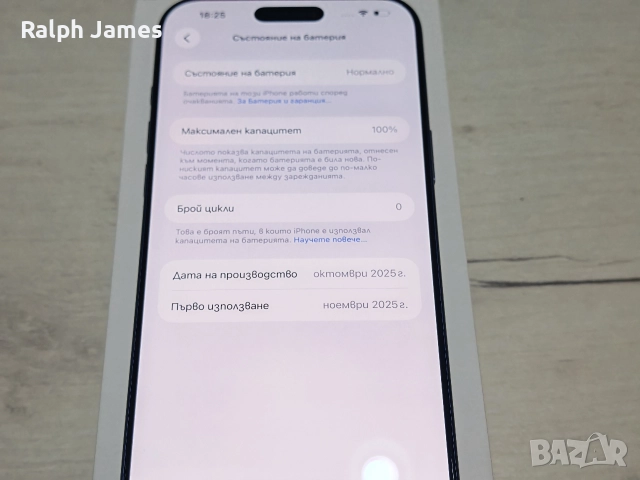 Нов iPhone 17 Pro Max 5G 256 GB Blue 12 м гаранция, снимка 6 - Apple iPhone - 52589722