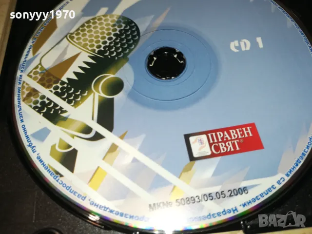 НАЙ-ХУБАВИ БГ ПЕСНИ ЦД1 2603250703, снимка 12 - CD дискове - 49641197