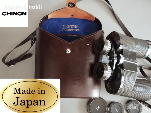 ТОП Супер Ловен Японски Бинокъл--10х50--CHINON-COUNTRYMAN 