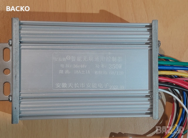 Контролер за велосипед тротинетка 350w 36-48v, снимка 2 - Части за велосипеди - 53997681