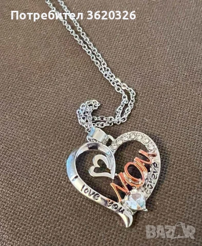 Колие за любима майка