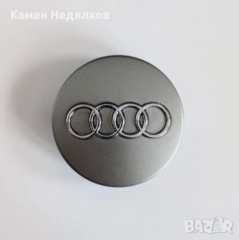Капачки за джанти 60mm 69мм за Audi A3 A4 A5 A7 Q3 Q5 Q7 TT S3 S4 4B0601170A Сиви/Черни, снимка 2 - Аксесоари и консумативи - 28625501