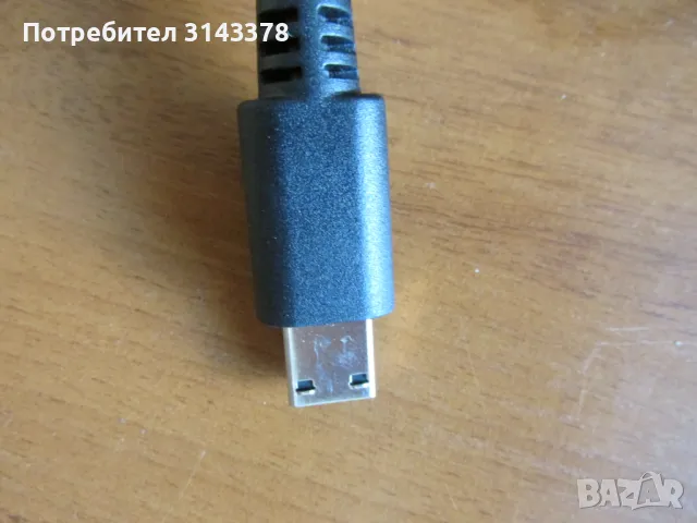 240 ватa зарядно за MSi с  USB конектор, снимка 4 - Друга електроника - 46962478