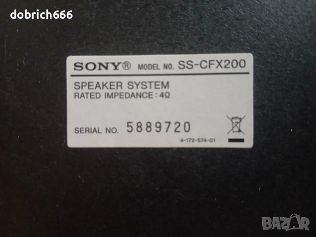 Аудио уредба Sony USB CD FM Aux с тонколони флашка диск радио, снимка 7 - Аудиосистеми - 53838520