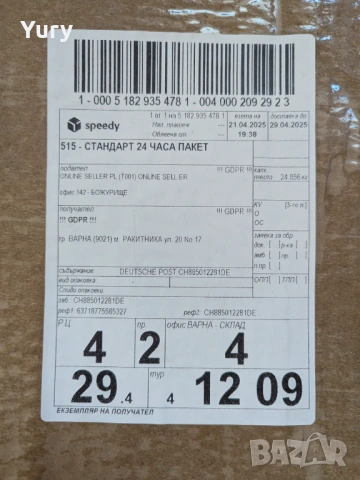 Хибриден инвертор-charger EPEVER model:UP5000-HM8042, снимка 9 - Друга електроника - 53686670