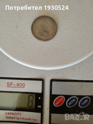 Сребърна монета Люксембург., снимка 3 - Нумизматика и бонистика - 51488218