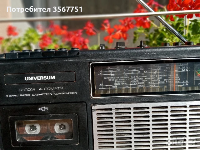 РАДИОКАСЕТОФОН UNIVERSUM-CTR 2374, снимка 4 - Радиокасетофони, транзистори - 51053233