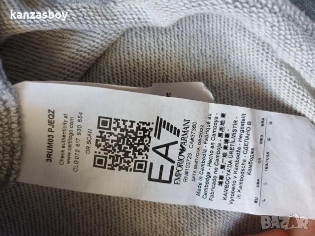 EMPORIO ARMANI - страхотна мъжка блуза р-р L, снимка 6 - Суичъри - 51959379