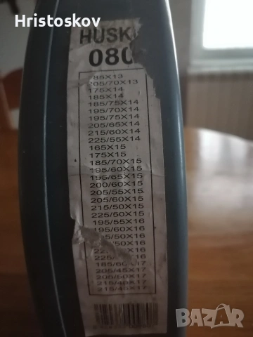 Продавам вериги за сняг , снимка 2 - Аксесоари и консумативи - 53467422